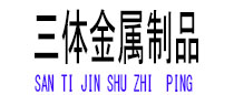 贵德光伏配件