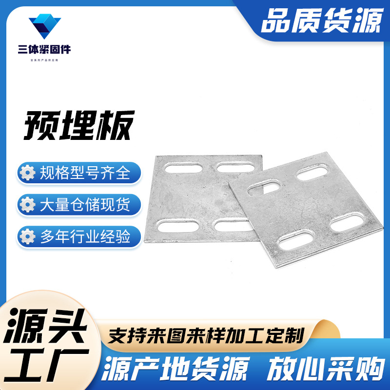 贵德三体金属制品